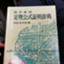 id:sawa0209