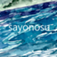 id:sayo6_1026