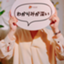 id:sazanamint