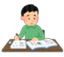 id:seki-shin