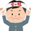 id:shikaku-gokaku