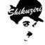 id:shikuziri