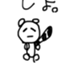 id:shotaponnu