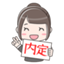 id:shu__katsu