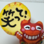 id:si-sa-chan