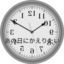 id:sidejobgear