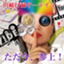 id:singing137