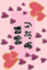 id:sisters-app-japan