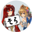 id:sora_soraran