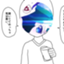id:sr_owari