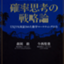 id:statisticsworld