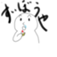 id:sui_bouya