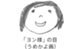id:sukevenaonnanoko