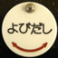 id:suwork
