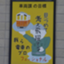 id:sy3078-donchaka