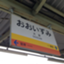 id:tagane89