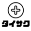 id:taisaku-me
