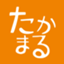 id:takamaruoffice
