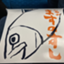 id:taketake100