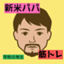 id:tako-ricepapa