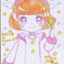 id:tamami_no_orochi