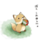 id:tanu_kitsune