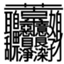 id:tarotarotarochan