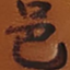 id:tatenokuni-mura