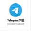 telegramxicom