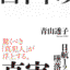 tenku123