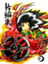id:terukooninome