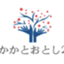 id:the_kakato_otoshi