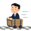tokuseirei