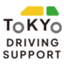 id:tokyodriving_support