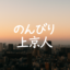 id:tokyomate