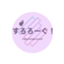 id:tommo-kun