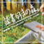 id:tomo_book_aya