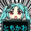 id:tomokao