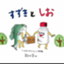 id:toshiniois