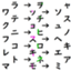 id:tsugihairetsu