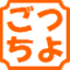 id:tsuyogochi