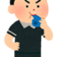 id:tukamaturi