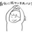 id:tutomunitutomu
