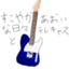 id:u_bluecas