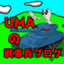 id:umanticore12