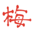 id:umeko__travel