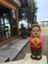 id:urulog