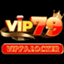 vip79locker