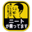 id:vipper-s