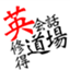 id:vr_english